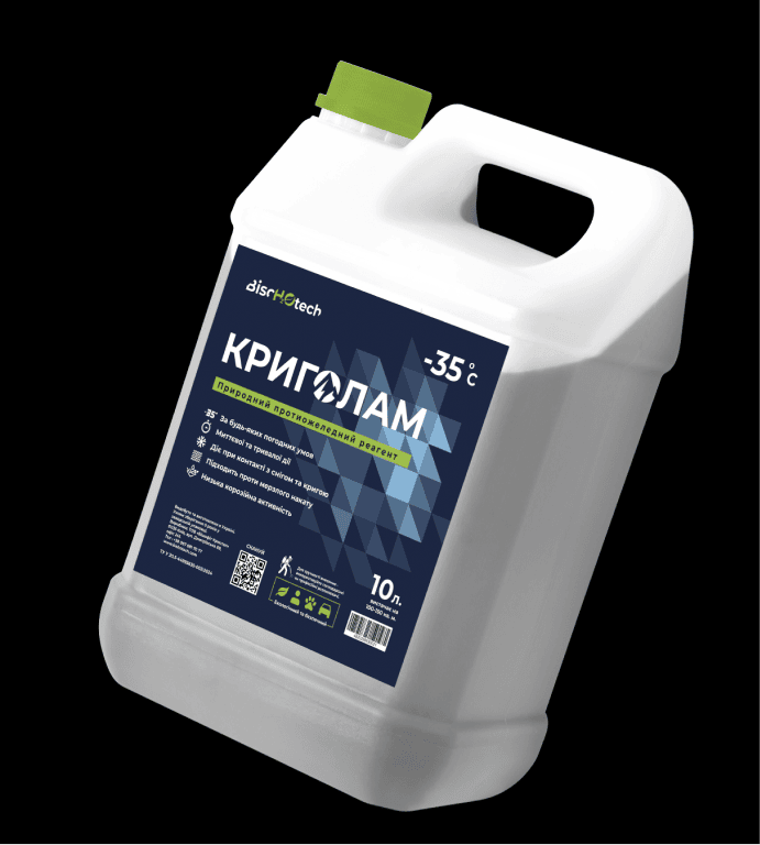 Методи добування бішофіту